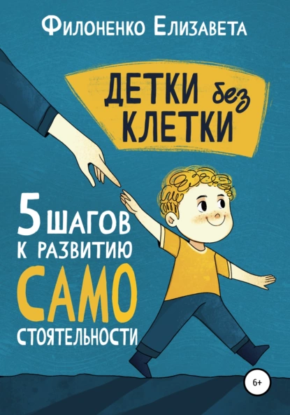 изображение_2022-09-08_163657210.png