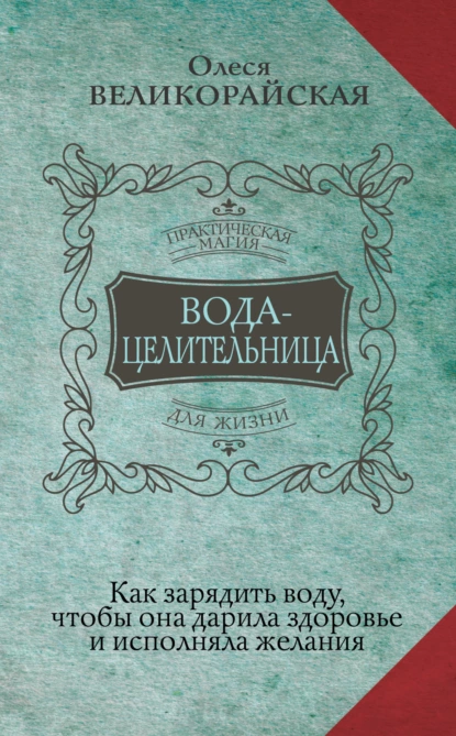 изображение_2022-11-08_122012011.png