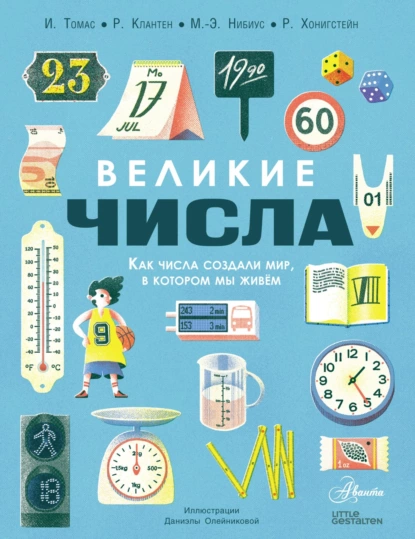 изображение_2022-11-10_110341545.png