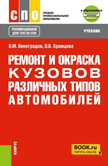 изображение_2023-01-30_134938410.png