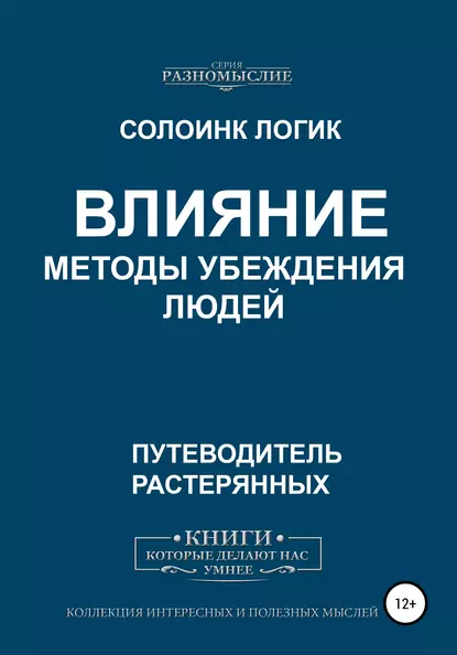 изображение_2023-02-06_152724489.png