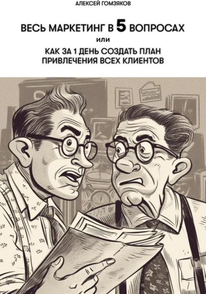изображение_2023-04-17_161006514.png