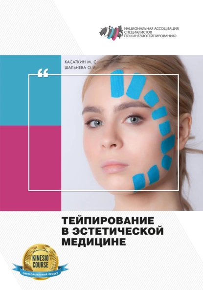 изображение_2023-05-05_155255305.png
