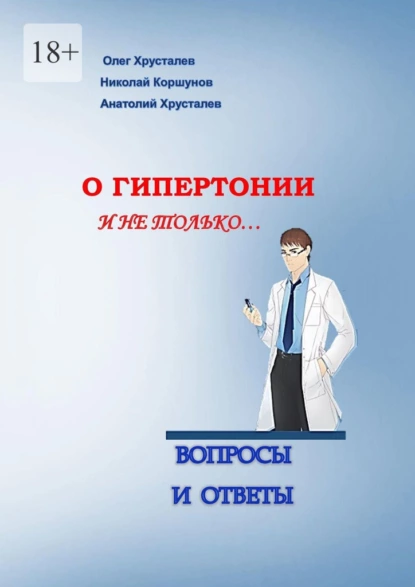 изображение_2023-07-29_144406923.png