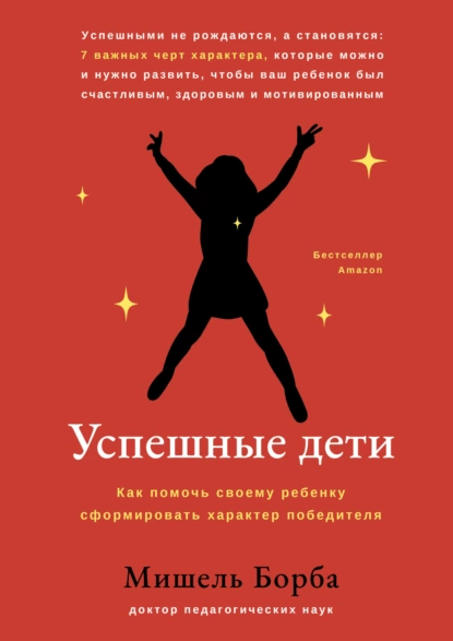 изображение_2023-08-08_100627202.png