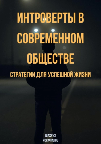 изображение_2023-11-03_185142927.png
