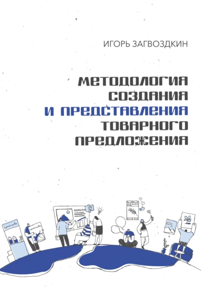изображение_2023-11-17_163117276.png