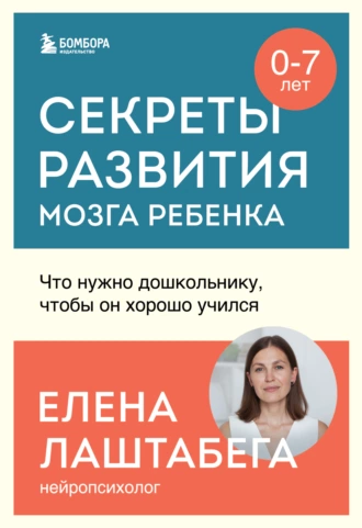 изображение_2024-03-18_113035984.png