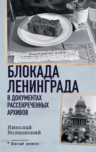 изображение_2024-03-18_114645183.png