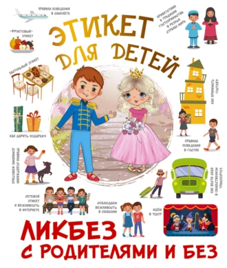 изображение_2024-03-18_122732538.png