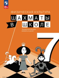 изображение_2024-04-07_173609761.png