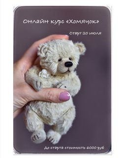 изображение_2024-07-03_172805364.png