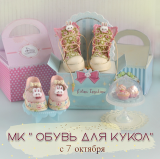изображение_2024-09-17_202912628.png