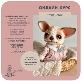 изображение_2025-08-13_204813056.png