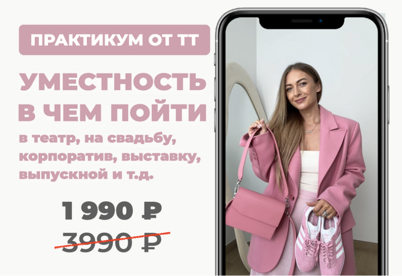 изображение_2025-08-19_142411523.png
