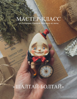 изображение_2025-08-20_000304934.png