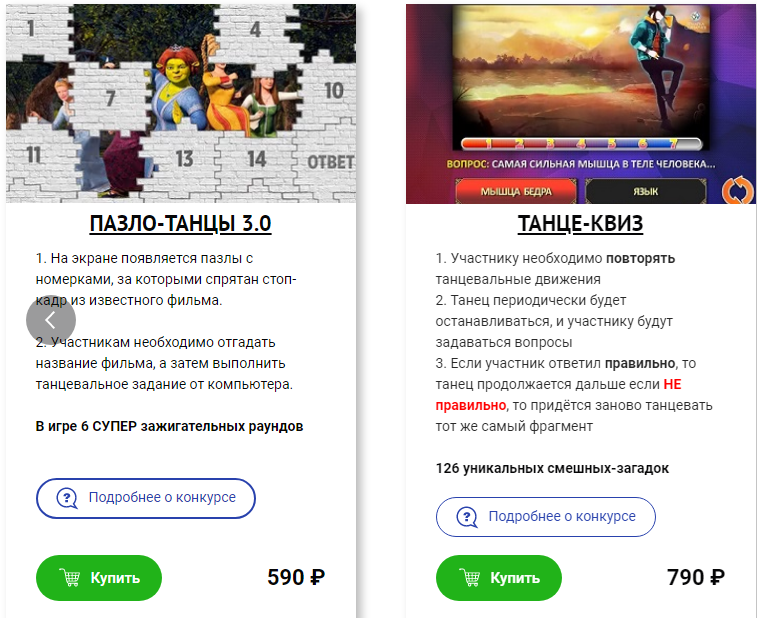 ярмарка.png