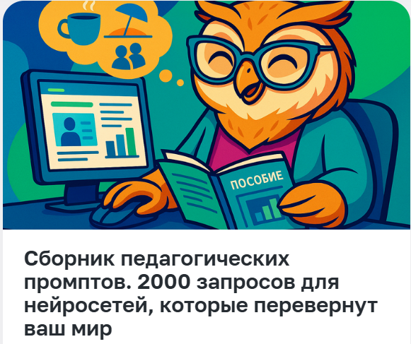 ё.png