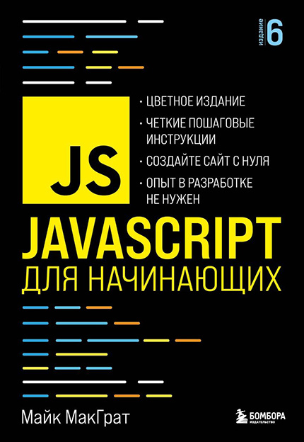 JS.jpg