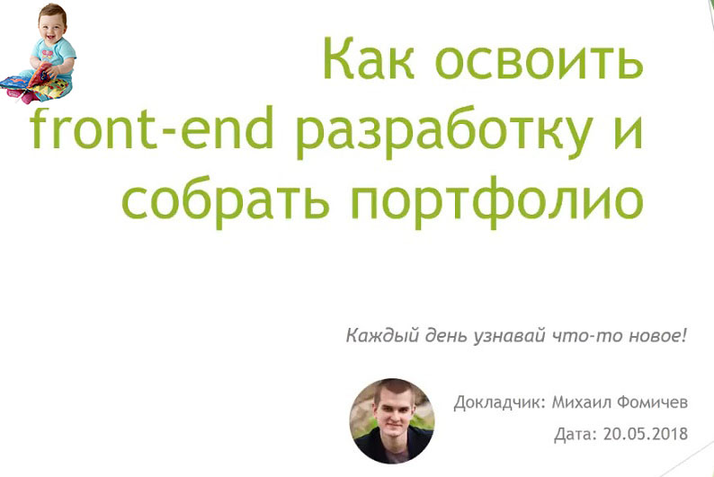 кадр.jpg