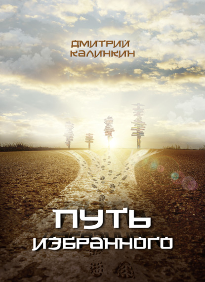 Калинкин.jpg
