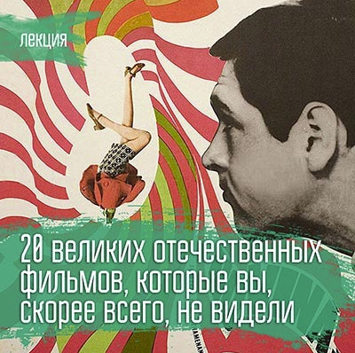 кино.jpg