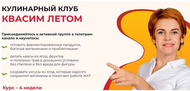 клуб.jpg