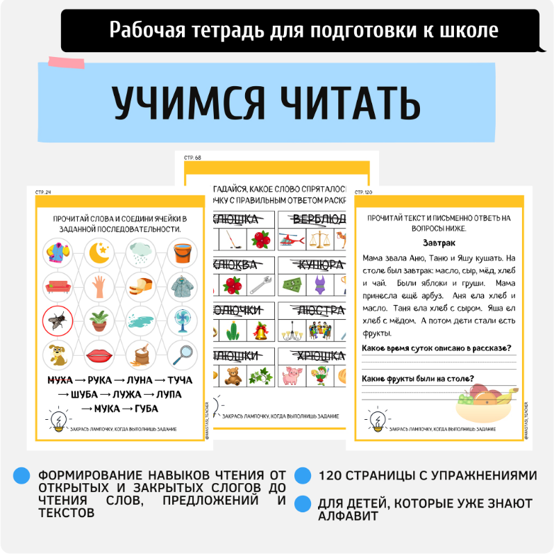 колыг.PNG