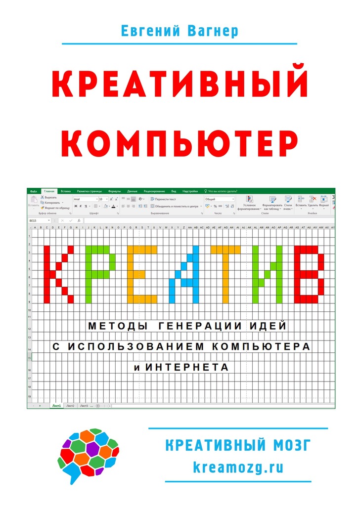 kreat.jpg