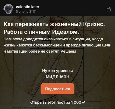 кризис.JPG