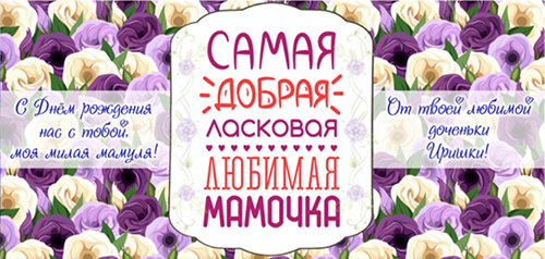Кружка3.jpg