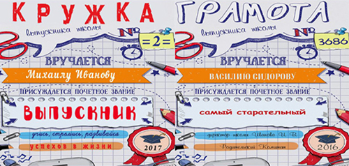 Кружка6.jpg