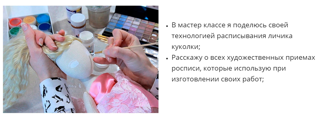 кукл.jpg