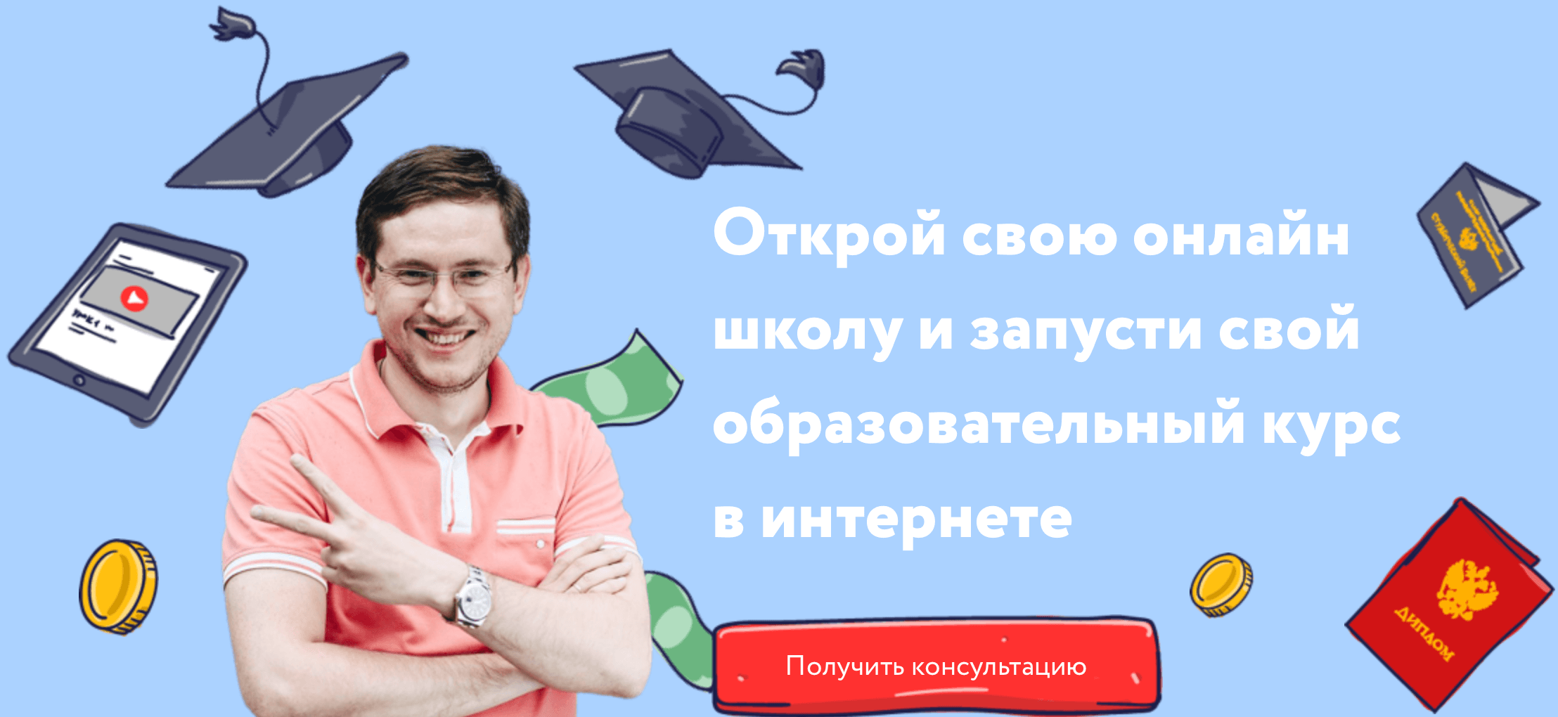 kurs1.png