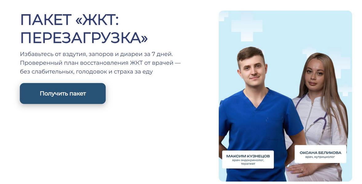 Кузнецов.jpg