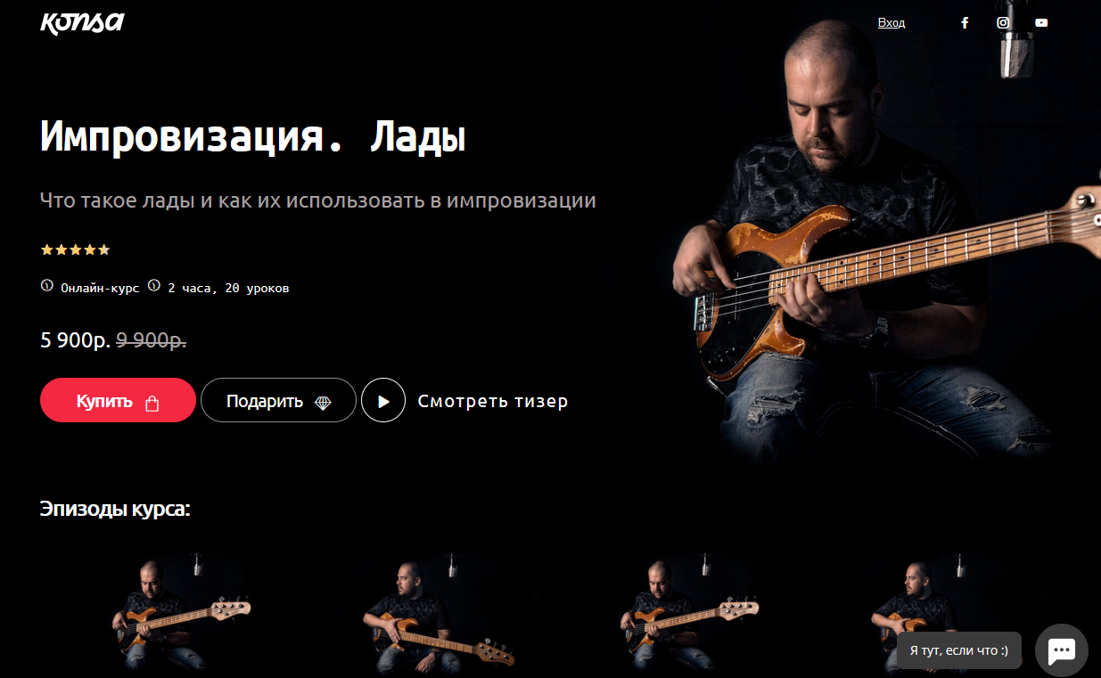 лады.png