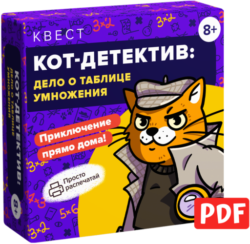 large-мокап-коробки.png