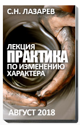 лаза1.png