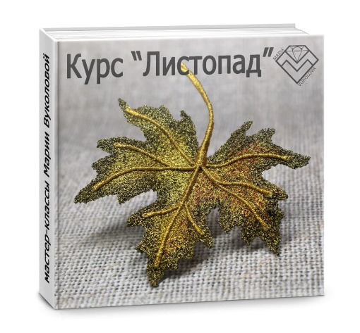 лист.png