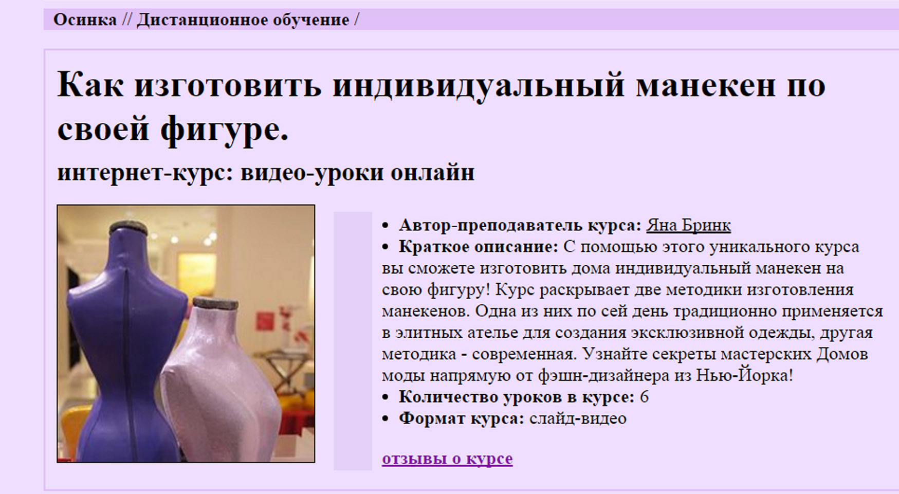 лист_1.jpg