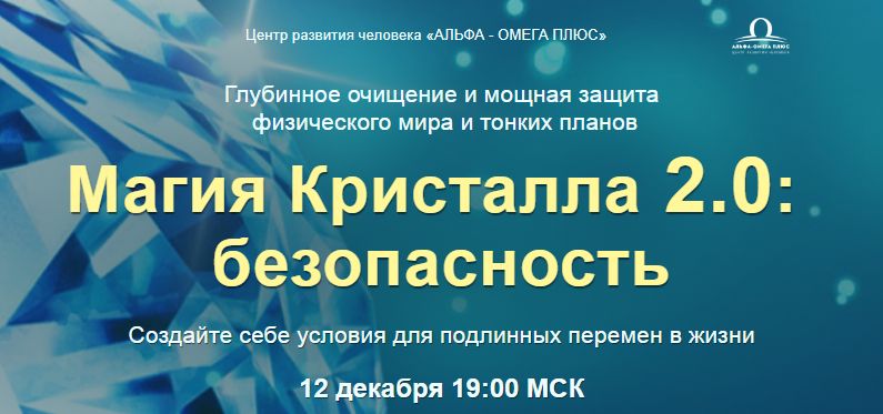 маги.jpg