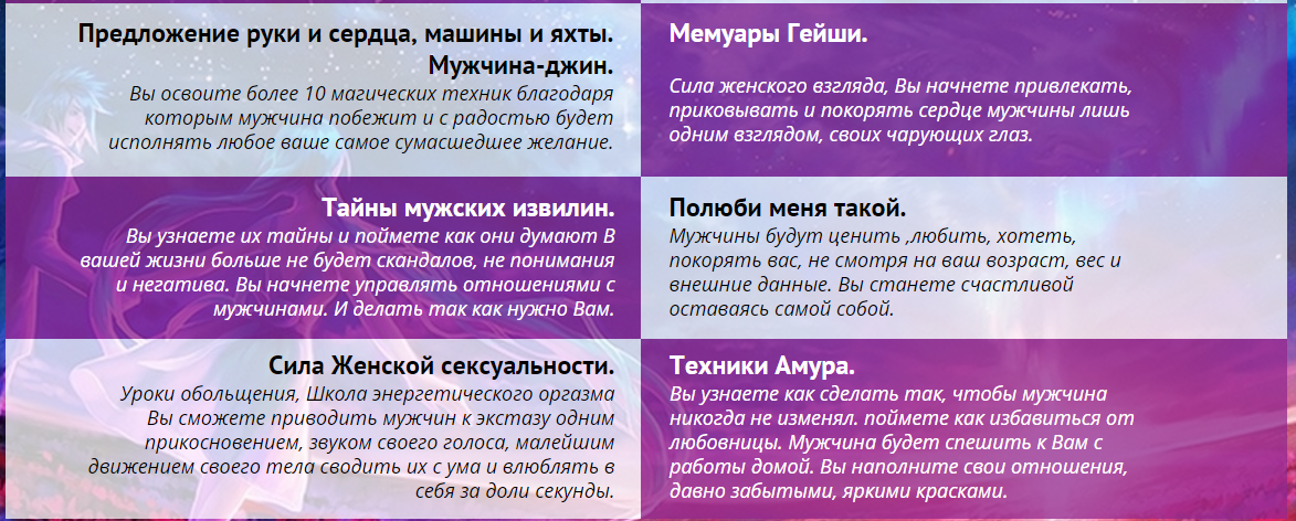 магия-3.png
