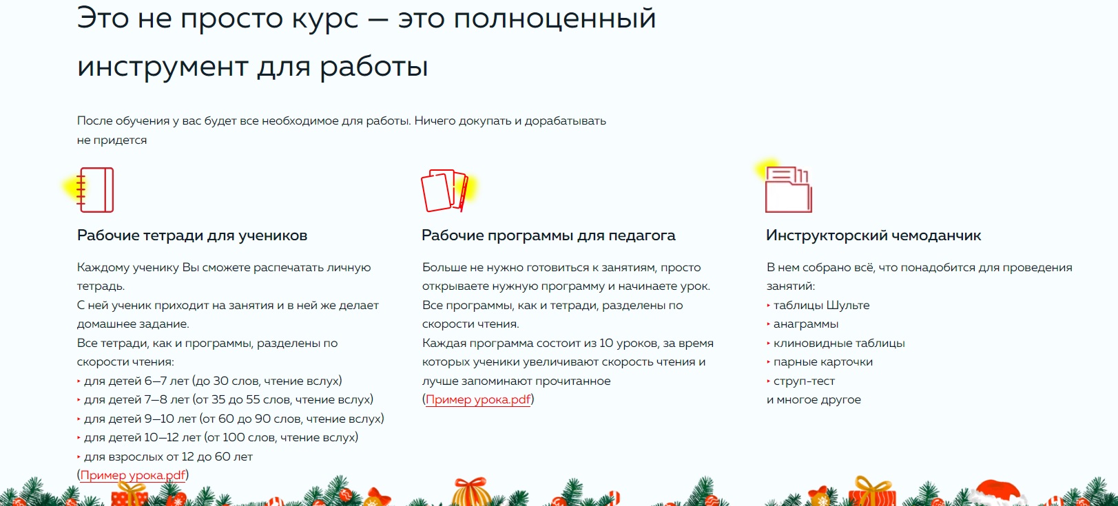 Мария Шутова.jpg