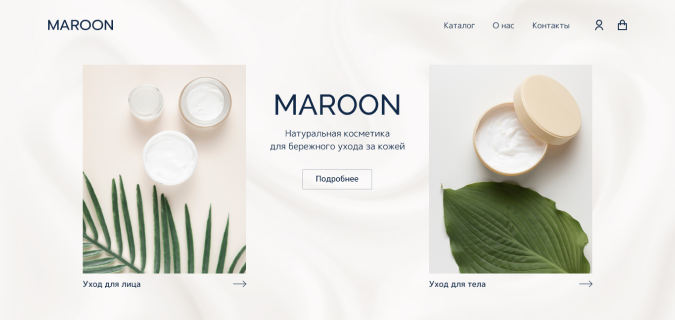maroon-shop.png