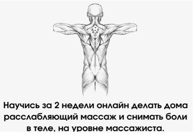 мас.jpg