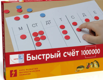 mateplus1000000.png