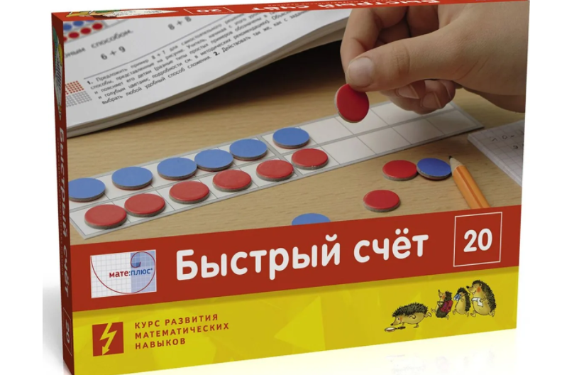 mateplus20.png