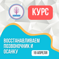 medium_VORKSHOP_VVEDENIE_V_METOD_TATYANYI_SAHARCHUK__8_.png