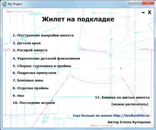 menu (1).jpg