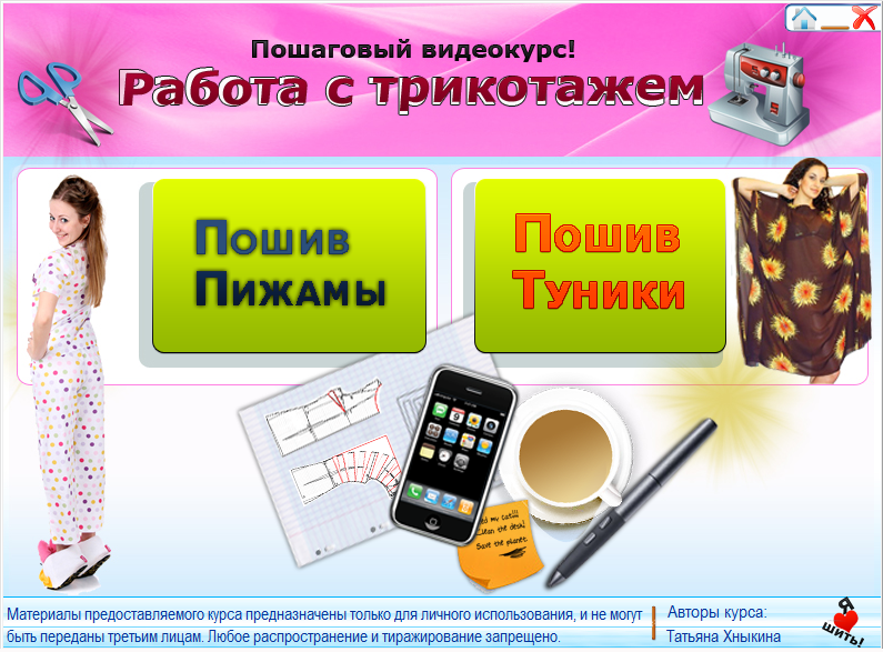 menu6.png
